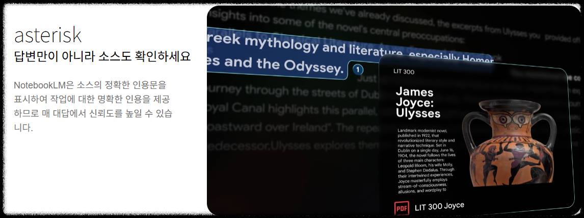 구글 노트북lm으로 팟캐스트와 영상까지! AI 콘텐츠 제작의 새로운 시대 유튜브 비디오 오버뷰, 영상 제작 마케터 오디오 ai제작