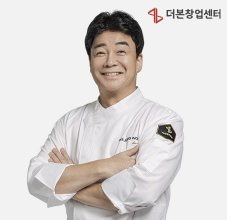 빽다방 창업에 대해 알아보기 (출처 : 빽다방 홈페이지)