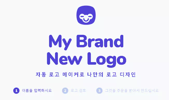 마이브랜드뉴로고