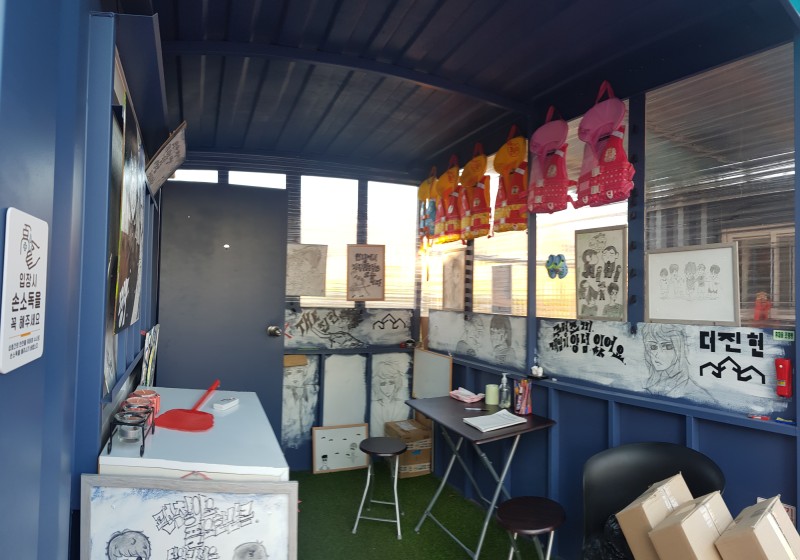 경주 더진현 튜브대여해주는 곳