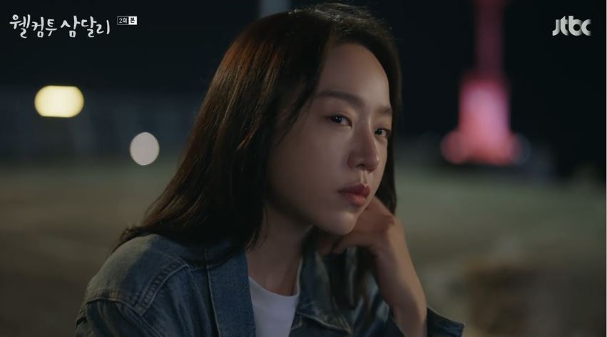 웰컴투삼달리_2회