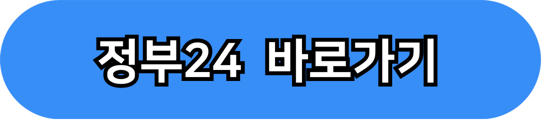 김해시 신혼부부전세자금