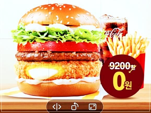 익산 모짜렐라 버거 재주문