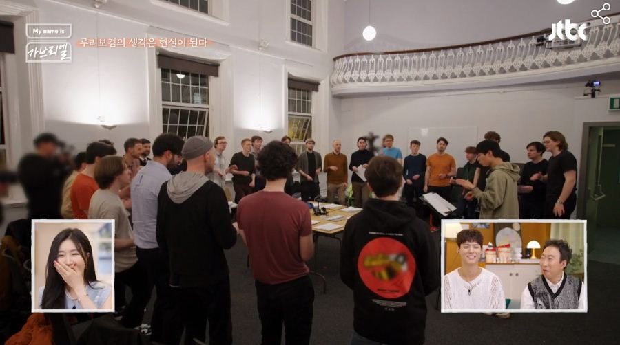 마이네임이즈 가브리엘