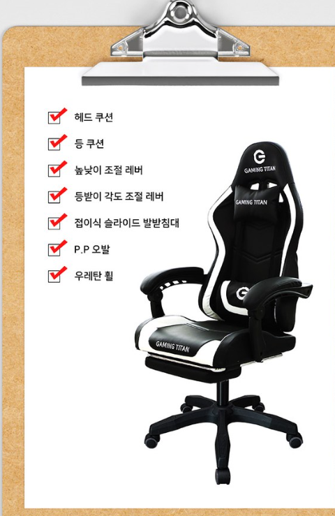 지타이탄-스펙