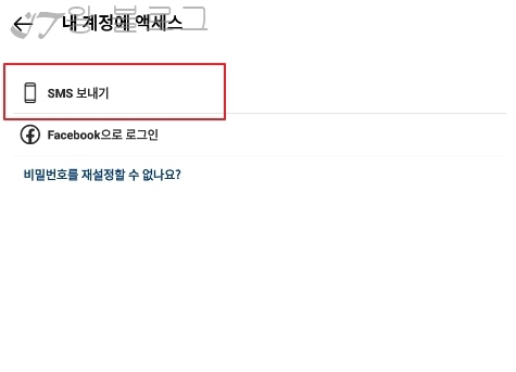 계정-엑세스-윈도우