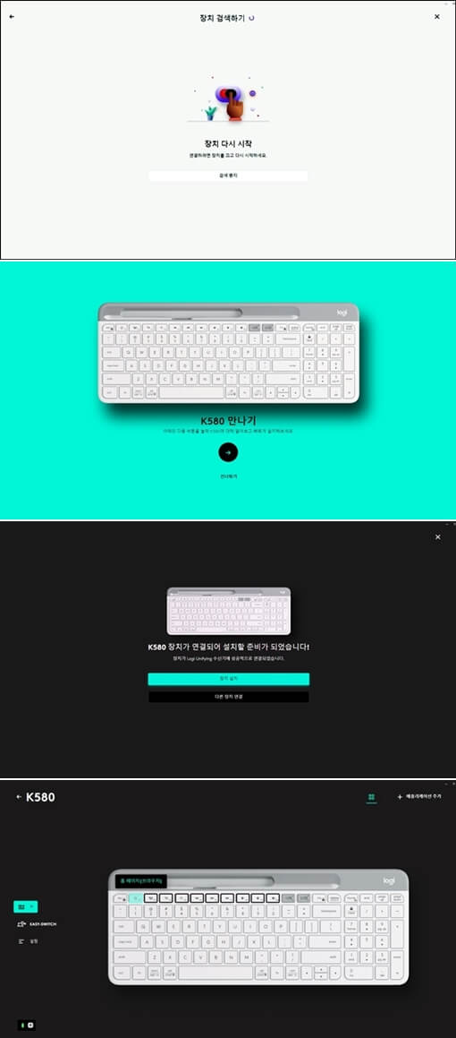 로지텍 옵션플러스