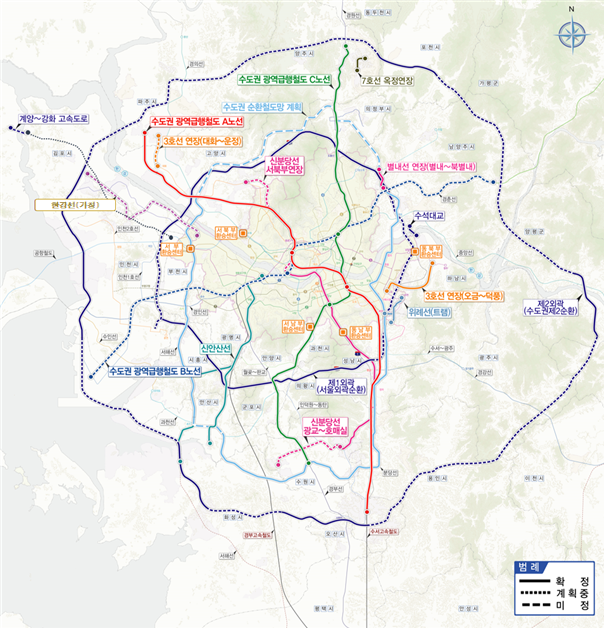 수도권 철도 중추망 및 복합환승센터 구축(안)
