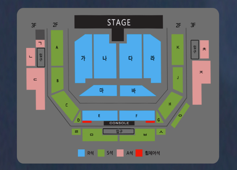 나훈아 콘서트 천안 좌석 배치도