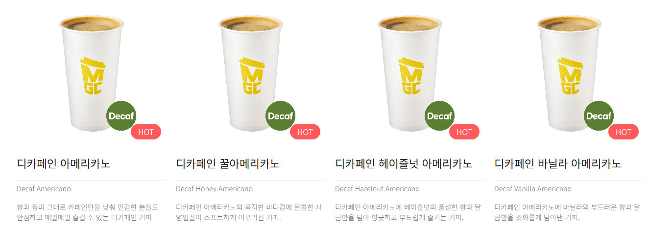 메가커피 50% 할인 이벤트