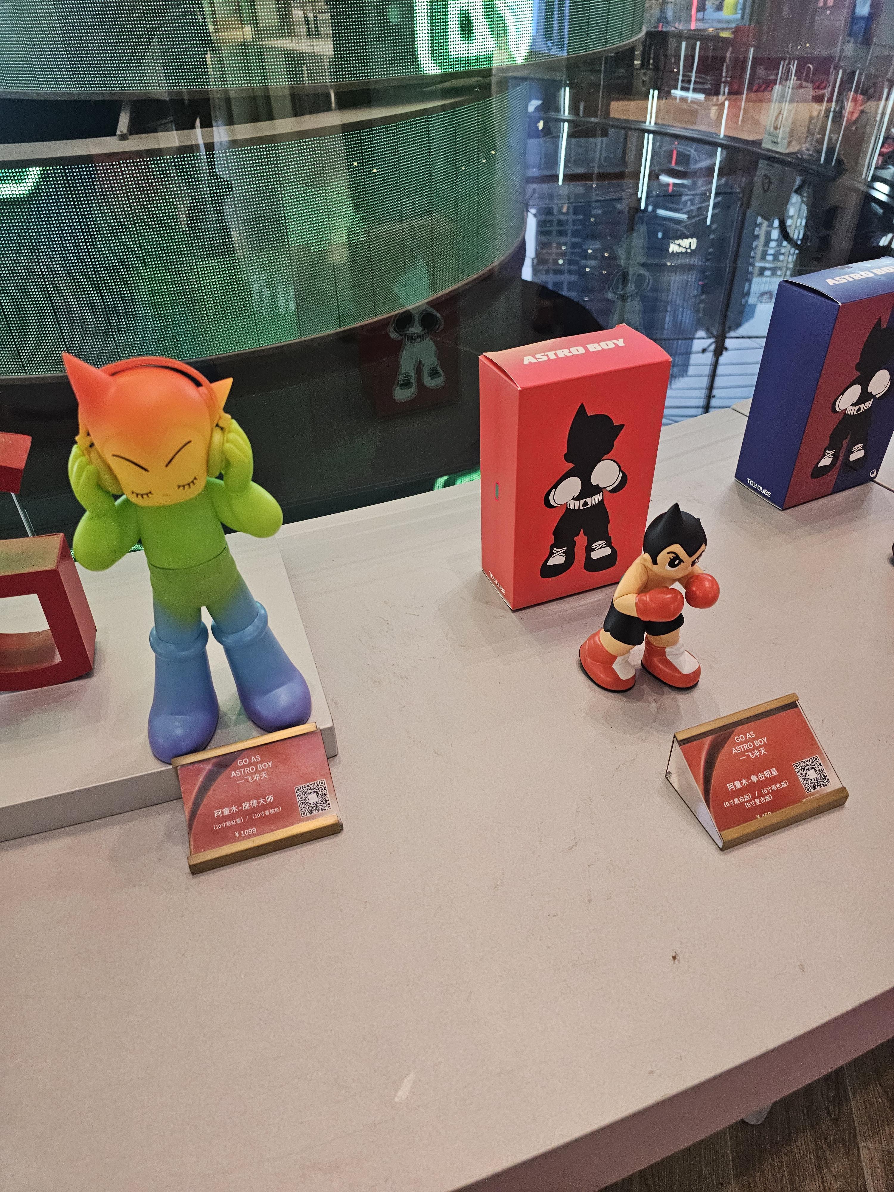 우주소년 아톰 팝업