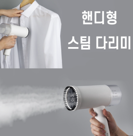 스팀살충2