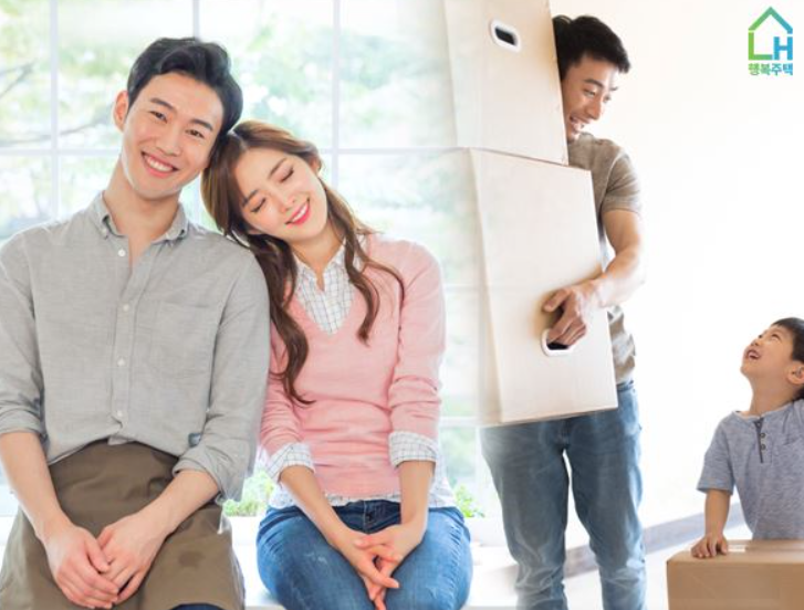 2025년 SH행복주택 2차 모집