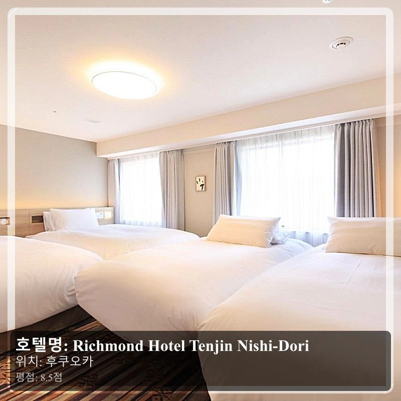 Richmond Hotel Tenjin Nishi-Dori_3
