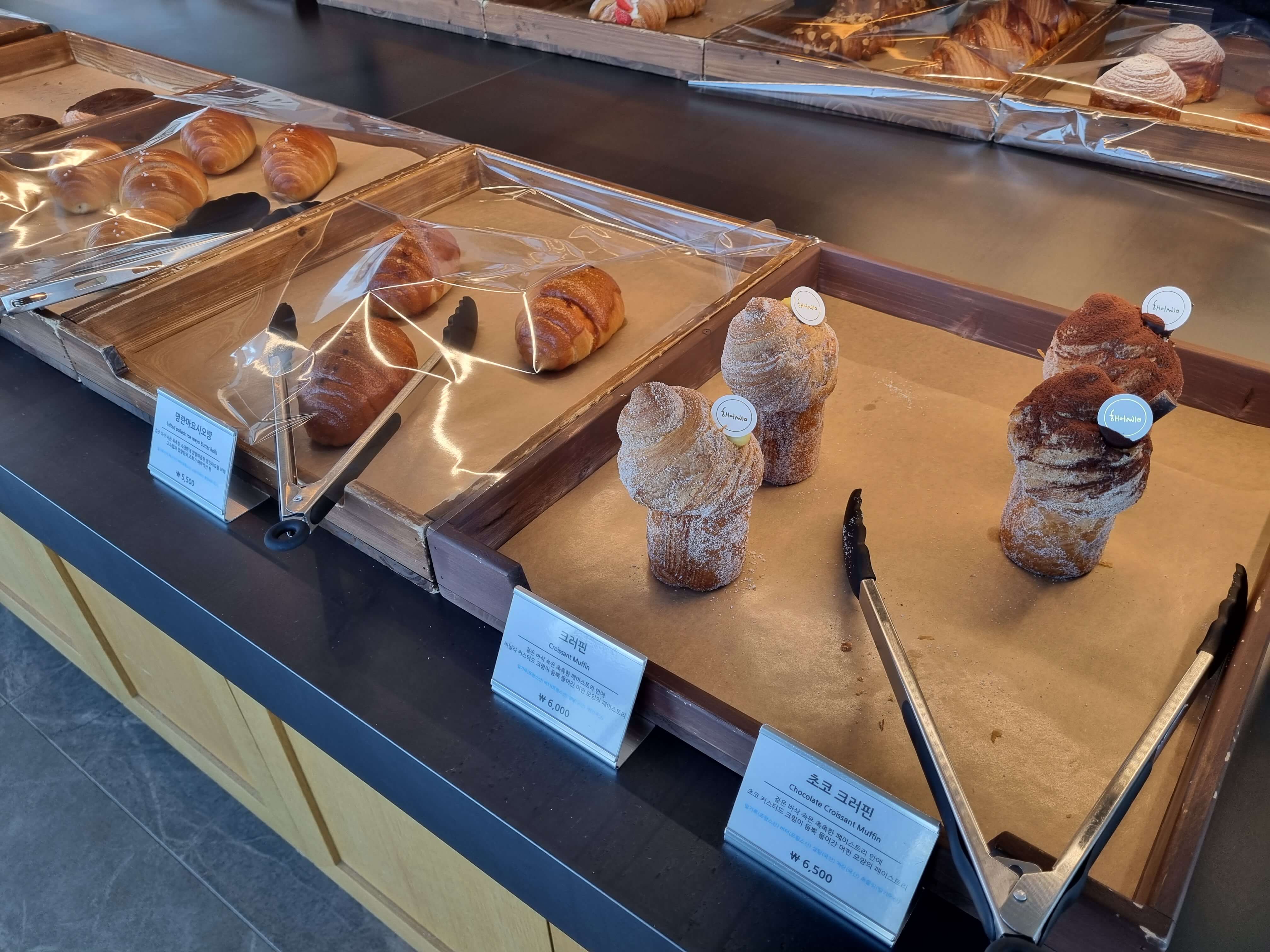 해어름 베이커리 빵