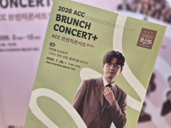 이창용 도슨트 프로필 총정리｜나이&middot;학력&middot;경력&middot;현무로드 김남길&middot;사기꾼들 프리다 칼로 800억 그림