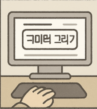 첫만남이용권 완전 정리! 신청방법부터 사용처까지 총정리