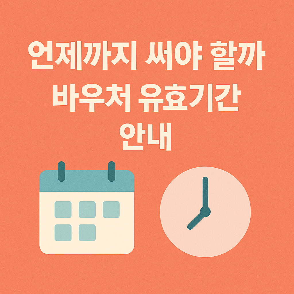 출산하면 최대 280만원? 임신 &middot; 출산 지원금 지원 조건부터 신청방법까지 완벽 가이드