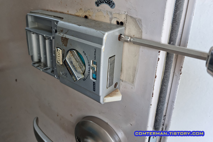 디지털 보조키 내부 몸체 분리