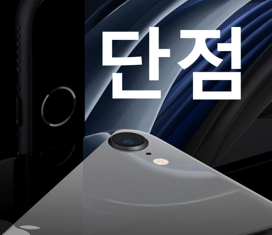 자급제폰 단점 5가지를 알아보고 극복방법도 정리해보자