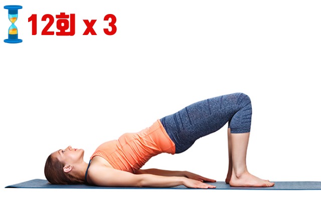 허벅지 살빼는 운동,뱃살 빼는 운동,브릿지,다이어트