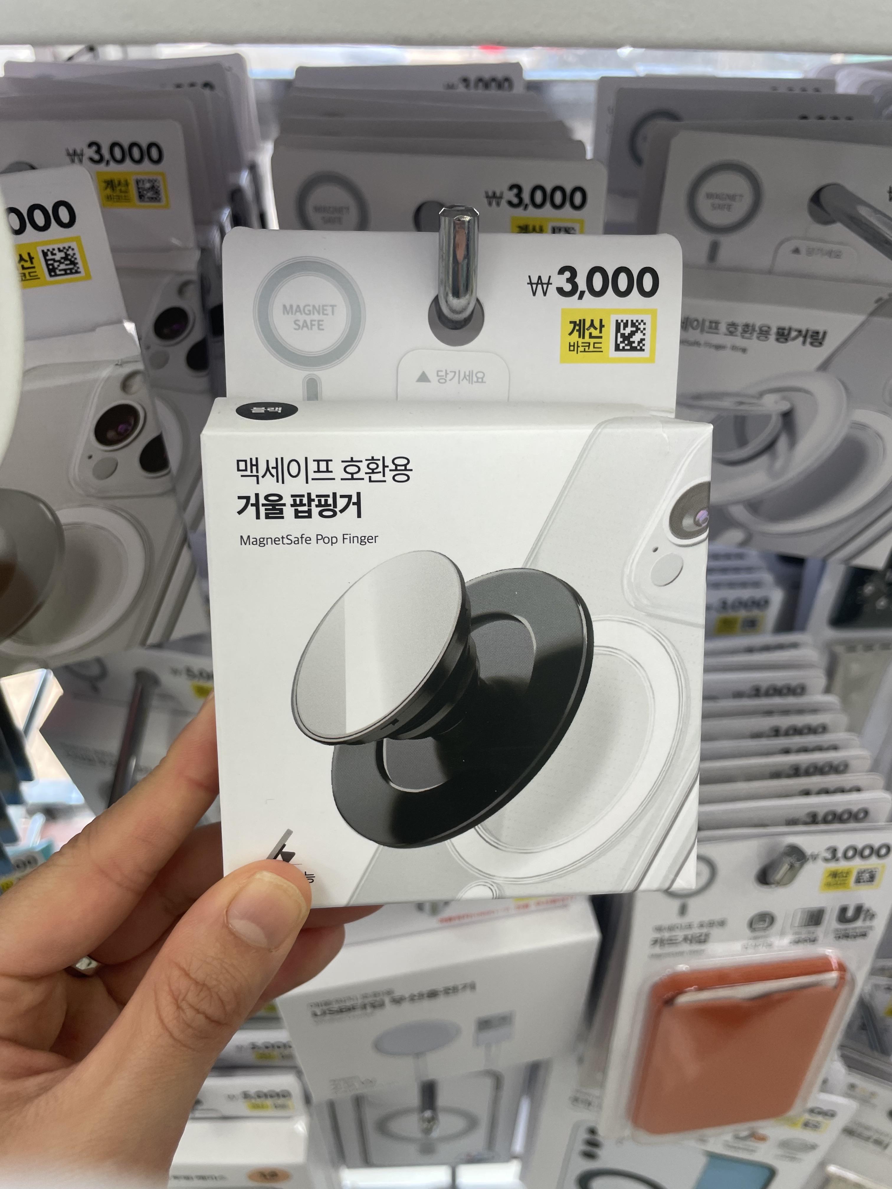 다이소 맥세이프 케이스&그립톡&부착링