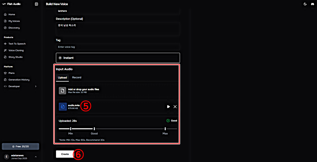 내 목소리 오디오 업로드 유의사항│Fish Audio TTS 무료 사용법
