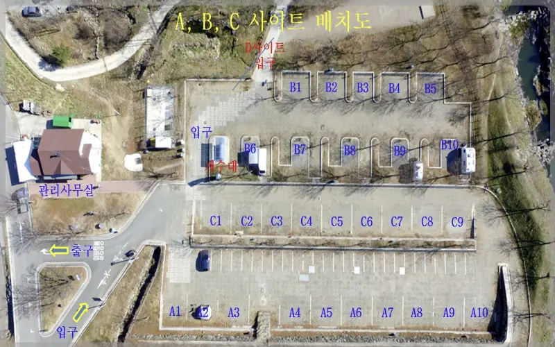 황매산 오토캠핑장 제1캠핑장