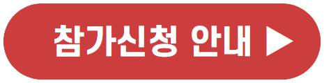 세미원 연꽃문화제