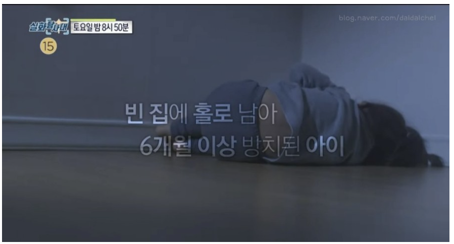 구미 빌라 친모 누구