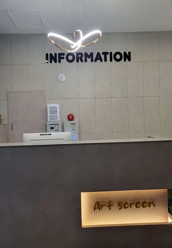 골프존파크 고양아트스크린