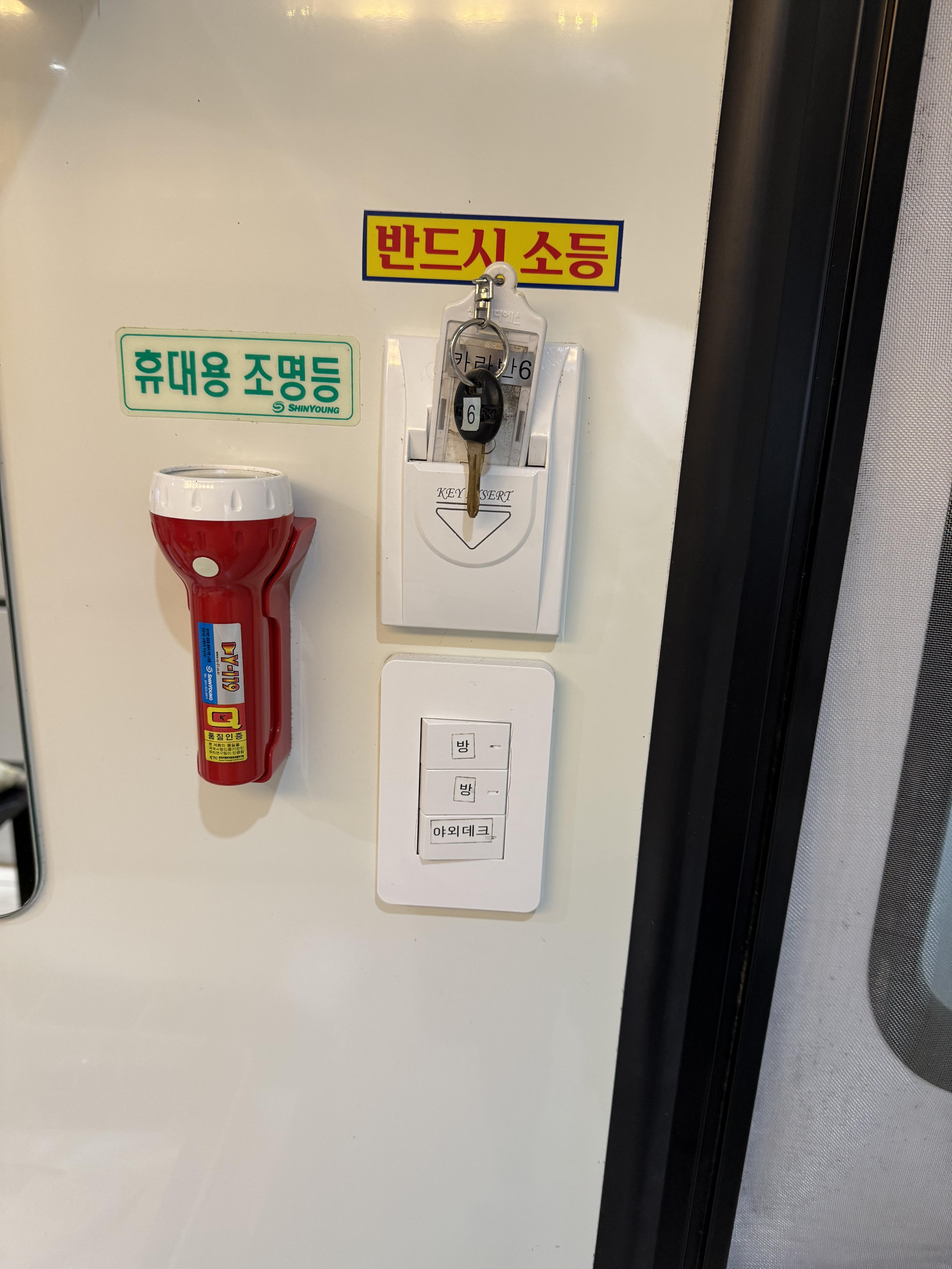 무주별빛카라반