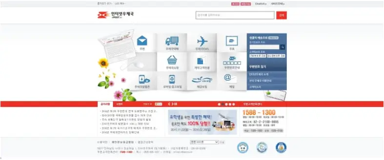 가입방법