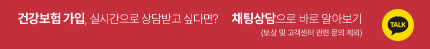 롯데손해보험 -보험금-청구-방법-서류-완벽-가이드