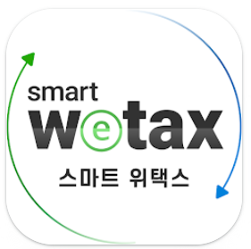 자동차세 연납신청 방법 및 카드할인 혜택