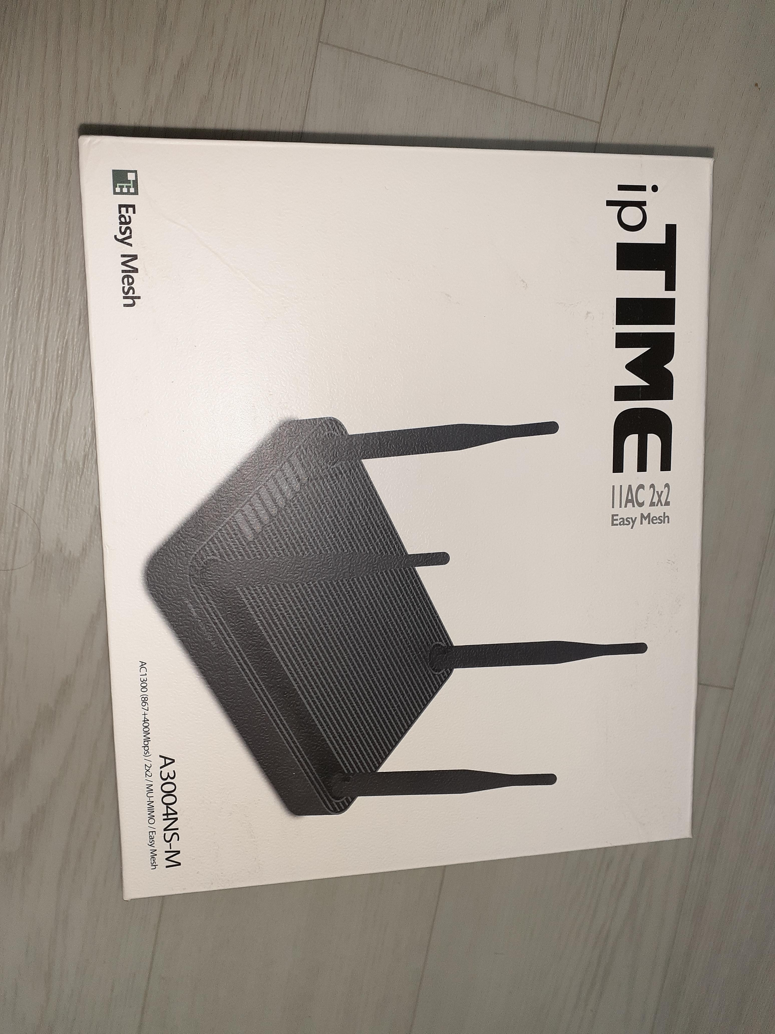 아이피타임공유기