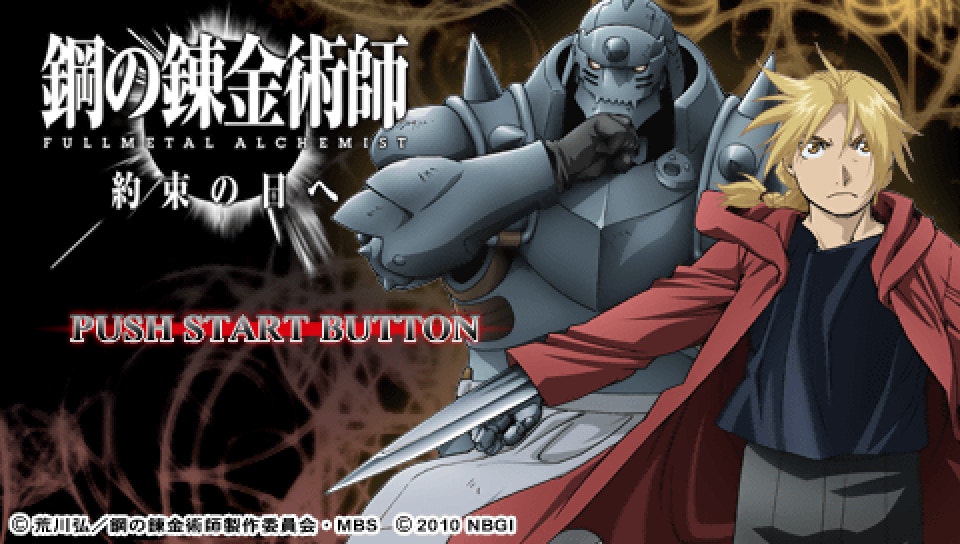 플스 포터블 일판