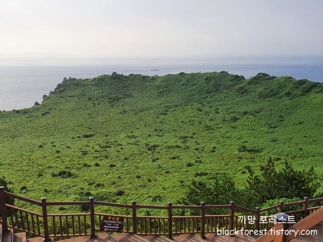 성산일출봉 분화구