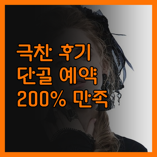 아바리 부티크 물탄, 섬세한 서비스에