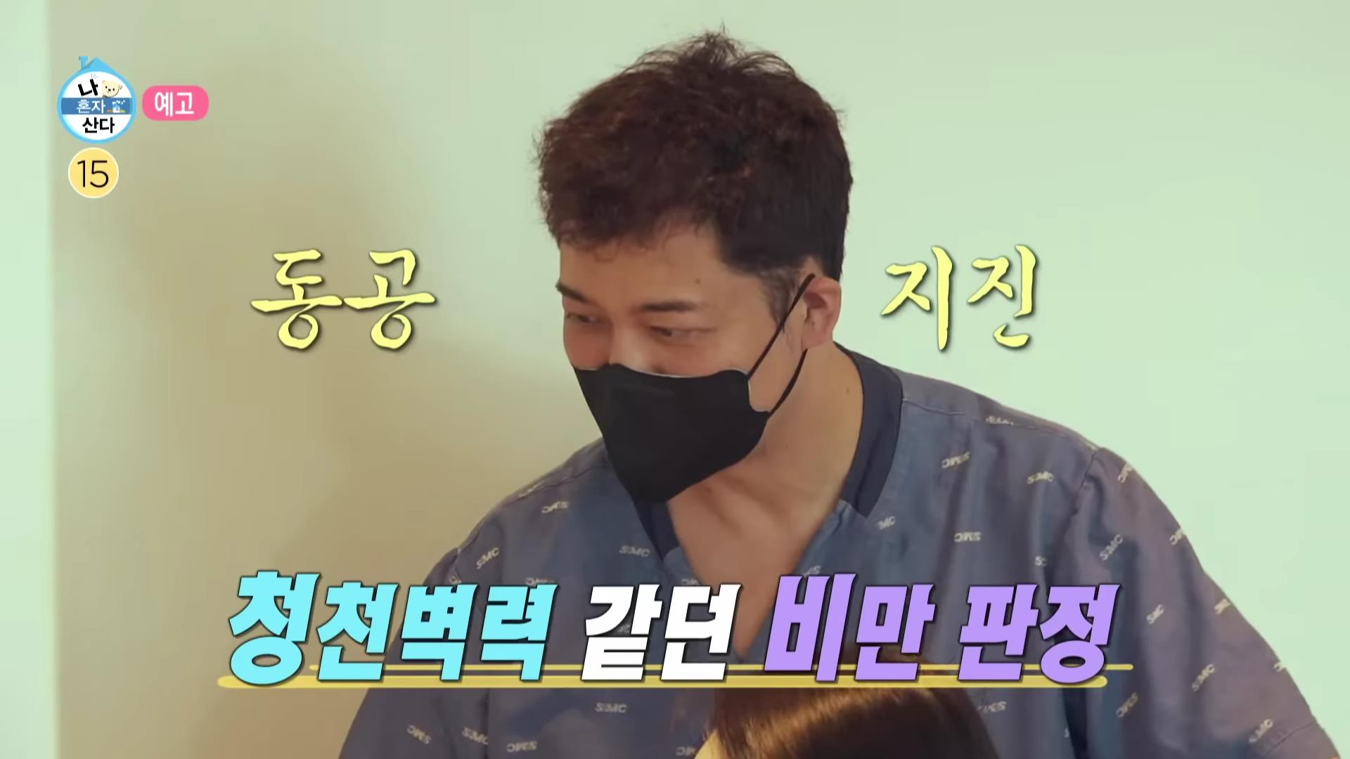 나혼자산다 나혼산 테니스 왕자 무라포바, 무코비치 전현무, 운동 메이트 강균성 건강 되찾기 데이 실내, 실외, 하드 테니스장, 테니스코트 중랑구 상봉 용마 위치 어디