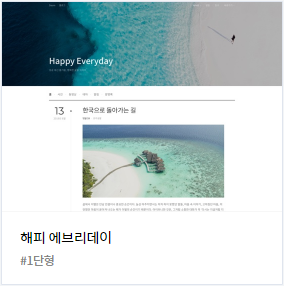 다음블로그