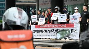 실업급여 신청 시 유의해야 할 사항-집회