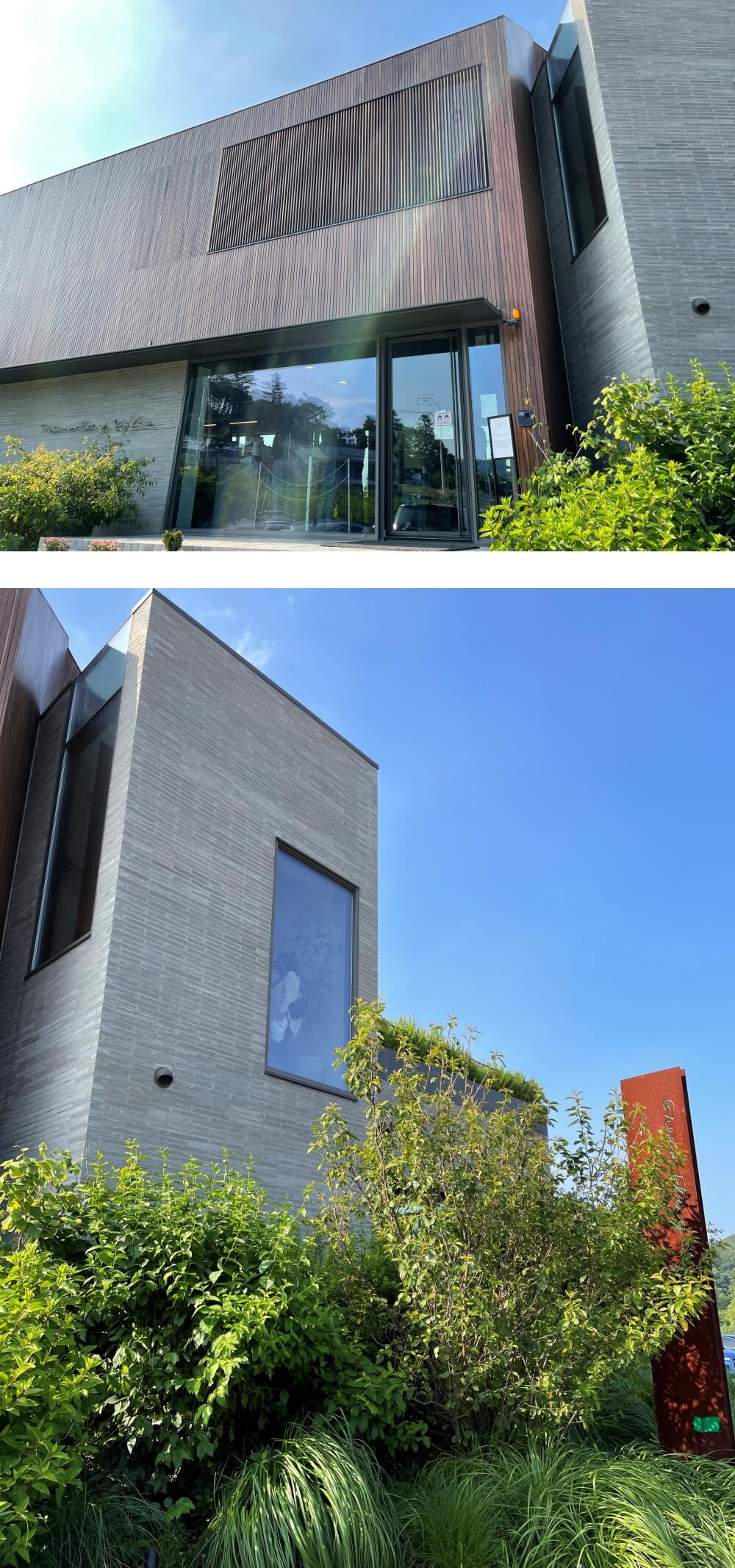 그린플래그-커피-카페-건물-외관