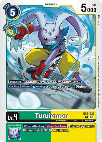 디지몬TCG 신규 부스터 팩 EX6 인퍼널 어센션 신규 수록카드 EX6-033 토리에몬