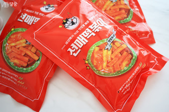 선매 떡볶이
