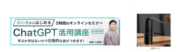 퍼포먼스 마케팅의 의미와 핵심 요소 그리고 활용 방법_디스플레이 광고