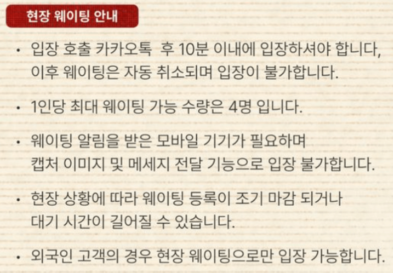 2024 더현대 서울 크리스마스 빌리지 예약 2차, 3차, 4차 안내