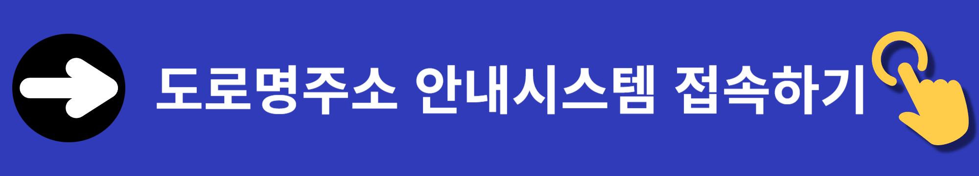 지원금, 바우처, 거주지 주민센터 신청하기