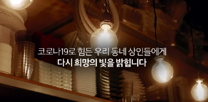 새출발기금 신청 대상 및 방법