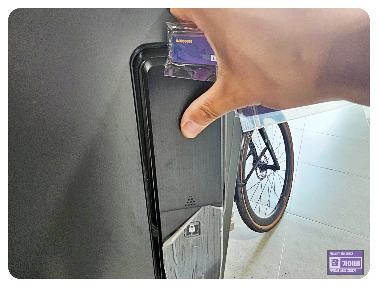 스마트 도어락 지문 인식 센서 표면과 위치(오염/습기 점검)